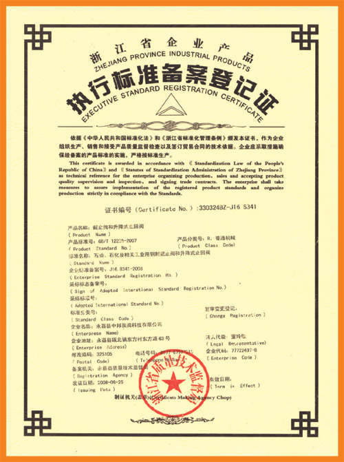 ���И˜ʂ䰸��ӛ�C